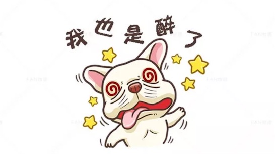 我也是醉了是什么意思什么梗 我真是醉了的含義