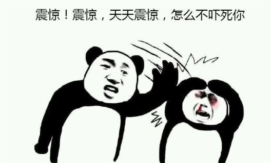 UC震驚部是什么意思什么梗 UC沉默部 UC驚呆部