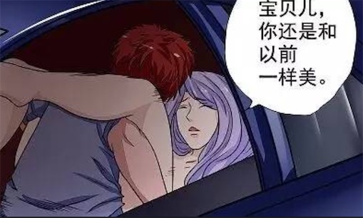 羞恥PLAY是什么意思什么梗 羞恥PLAY和CosPlay的區(qū)別