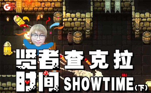 賢者時(shí)間是什么意思什么梗 賢者時(shí)間能維持多久