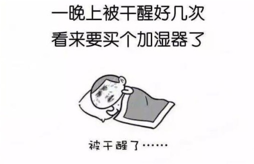 賢者時(shí)間是什么意思什么梗 賢者時(shí)間能維持多久