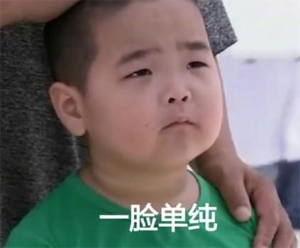 謝飛機是什么意思什么梗 謝飛機是誰