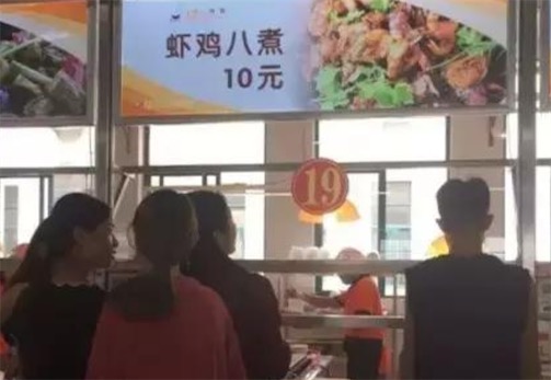 瞎瘠薄是什么意思什么梗 瞎瘠薄是瞎雞吧的諧音