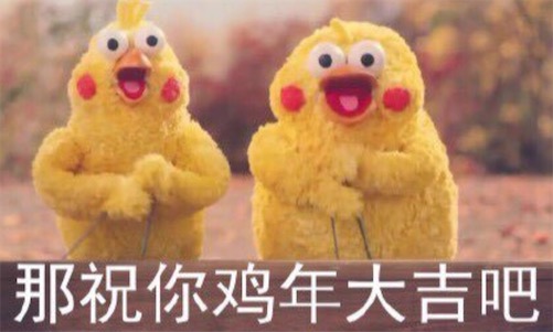 瞎瘠薄是什么意思什么梗 瞎瘠薄是瞎雞吧的諧音