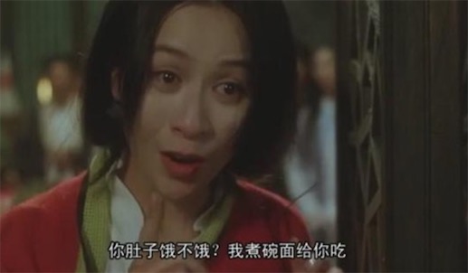 我下面給你吃是什么意思什么梗 我下面給你吃的含義