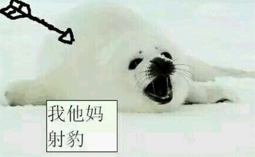 wtmsb是什么意思什么梗 wtmsb是我特么射爆的縮寫(xiě)
