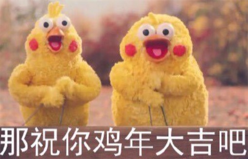 說雞不說吧是什么意思什么梗 說雞不說吧 文明你我他