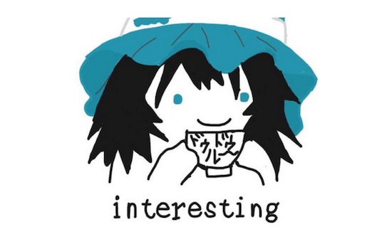 因缺思廳是什么意思什么梗 因缺思廳是interesting的諧音形式