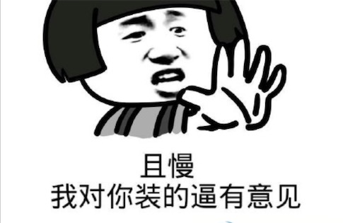 ky是什么意思什么梗 拒絕ky的含義
