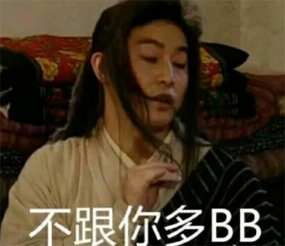 無極鲅魚是什么意思什么梗 無極鲅魚是無jb語的意思