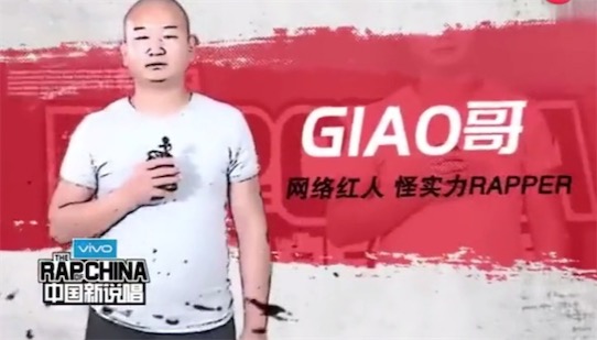 giao是什么意思什么梗 一給我哩giaogiao的含義
