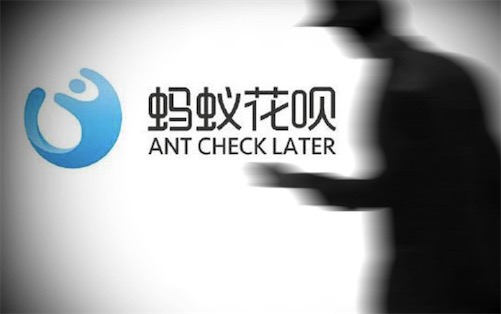 繼承螞蟻花唄什么意思什么梗 你想笑死我好繼承我的螞蟻花唄