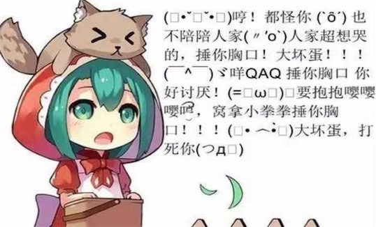 人家拿小拳拳捶你胸口什么意思什么梗 捶你小胸胸的含義