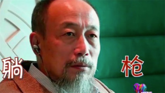 躺槍是什么意思什么梗 無故躺槍的含義