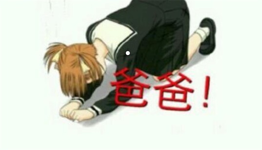 給跪了是什么意思什么梗 給跪了是我給你跪下了的意思