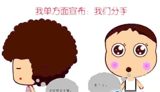 我單方面宣布是什么意思什么梗 我單方面宣布的含義及出處