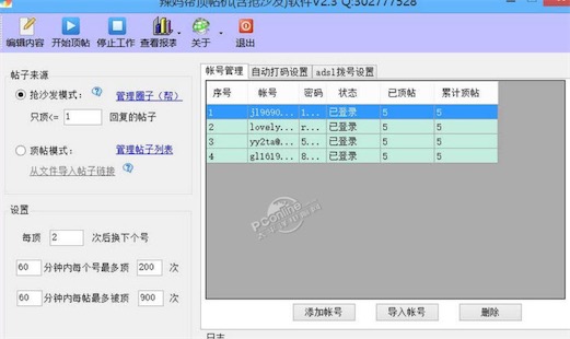 沙發(fā)是什么意思什么梗 網(wǎng)絡(luò)流行語搶沙發(fā)的含義