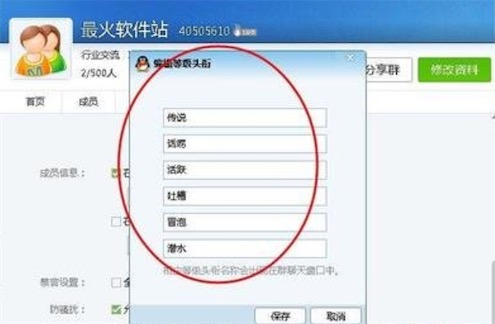 潛水是什么意思什么梗 潛水指只看帖子而不發(fā)表意見
