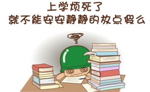 我只想安靜地做個(gè)美男子是什么意思 我只想安靜地做個(gè)美男子含義出處