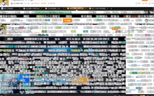 刷屏是什么意思什么梗 刷屏洗屏的含義及出處