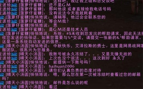 刷屏是什么意思什么梗 刷屏洗屏的含義及出處