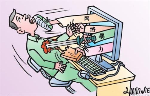 網(wǎng)絡(luò)暴力是什么意思什么梗 網(wǎng)絡(luò)暴力的表現(xiàn)