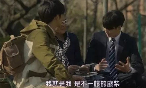 積極廢人是什么意思什么梗 我是積極廢人的含義