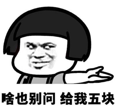 別問問就是XXX是什么意思什么梗 別問問就是XXX的含義