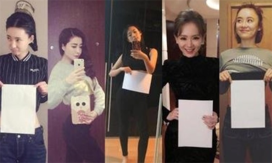 A4腰是什么意思什么梗 A4腰的尺寸大小