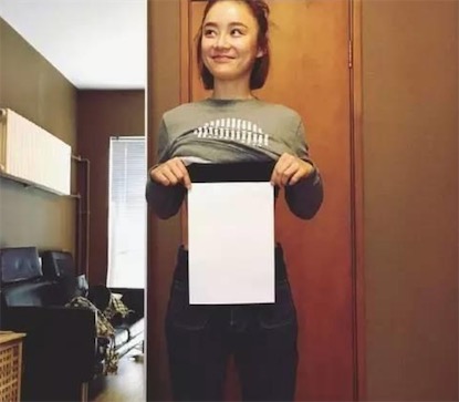 A4腰是什么意思什么梗 A4腰的尺寸大小