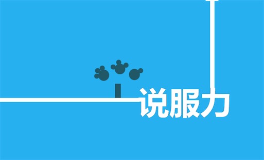 理據(jù)服是什么意思什么梗 李菊福的含義及出處