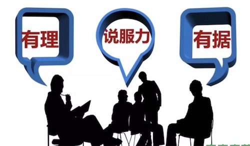 理據(jù)服是什么意思什么梗 李菊福的含義及出處