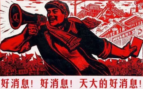 喜大普奔是什么意思什么梗 喜大普奔是喜聞樂見 大快人心 普天同慶 奔走相告的簡寫