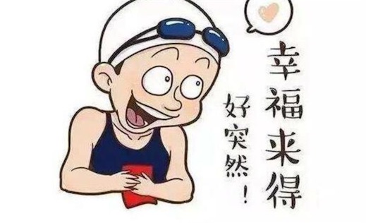 喜大普奔是什么意思什么梗 喜大普奔是喜聞樂見 大快人心 普天同慶 奔走相告的簡寫