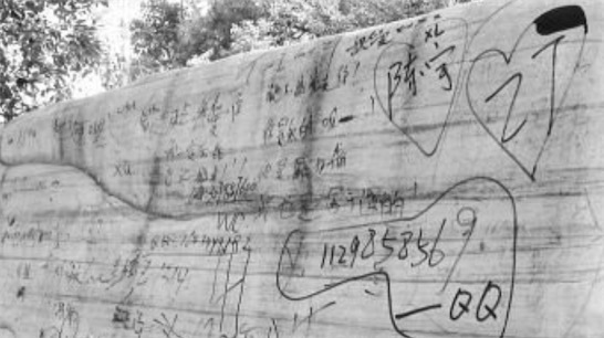 火鉗劉明是什么意思什么梗 火鉗劉明是火前留名的諧音