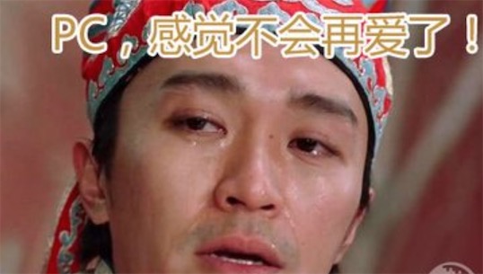 累覺(jué)不愛(ài)是什么意思什么梗 累覺(jué)不愛(ài)是已經(jīng)累了沒(méi)有力氣再愛(ài)下去的含義