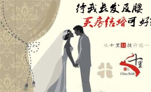 待你長發(fā)及腰是什么意思什么梗 待你長發(fā)及腰的含義及出處