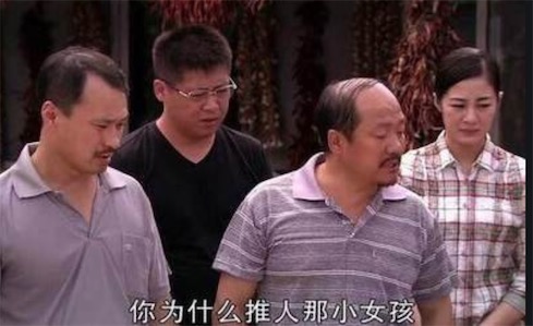 你為什么推人那小女孩什么意思什么梗 你為什么推人那小女孩的含義