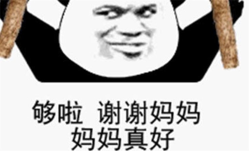 媽媽我想吃烤山藥是什么意思什么梗 媽媽我想吃烤山藥含義