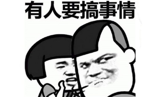 你爹開始種枇杷樹了是什么意思什么梗 你爹開始種枇杷樹了的含義