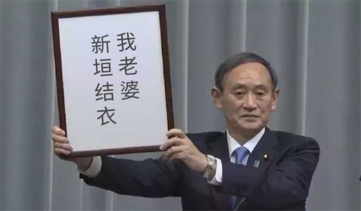 三朝元老單身狗是什么意思什么梗 三朝元老單身狗的含義及出處