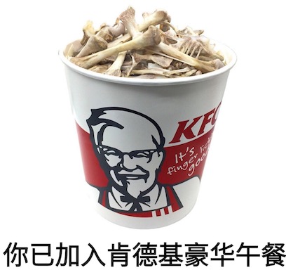 純骨全家桶是什么意思什么梗 純骨全家桶的含義及出處
