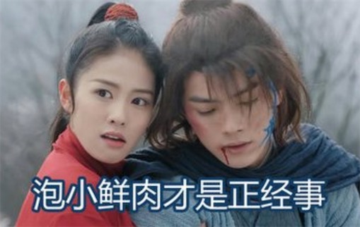 好剛是什么意思什么梗 好剛意思和出處