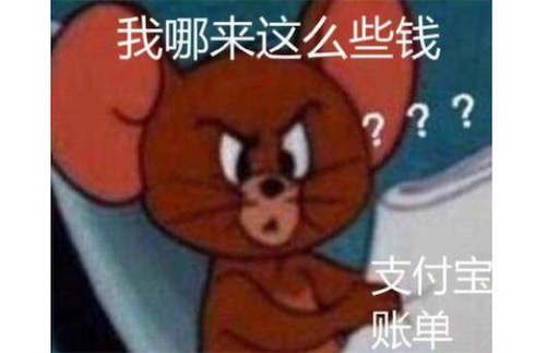 賬單式小康是什么意思什么梗 賬單式小康的含義及出處