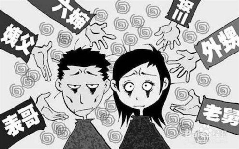 表面親戚是什么意思什么梗 表面親戚的含義及出處