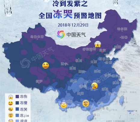 全國(guó)凍哭預(yù)警地圖是什么意思什么梗 全國(guó)凍哭預(yù)警地圖的含義及出處