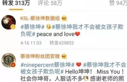 控評是什么意思什么梗 控評的含義及出處