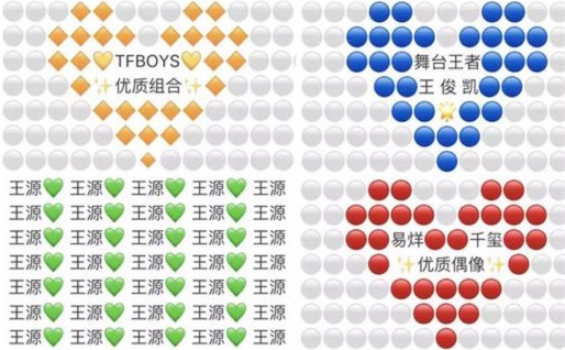 控評是什么意思什么梗 控評的含義及出處