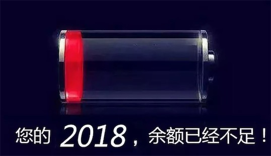 8012是什么意思什么梗 8012年的含義及出處