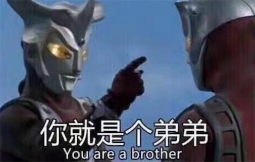 DD是什么意思什么梗 DD的含義及出處